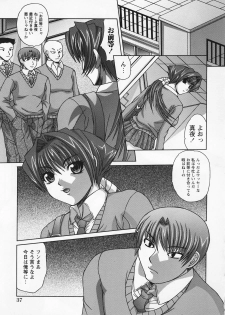 [Umihara Minato] Saikyou Rape - page 39