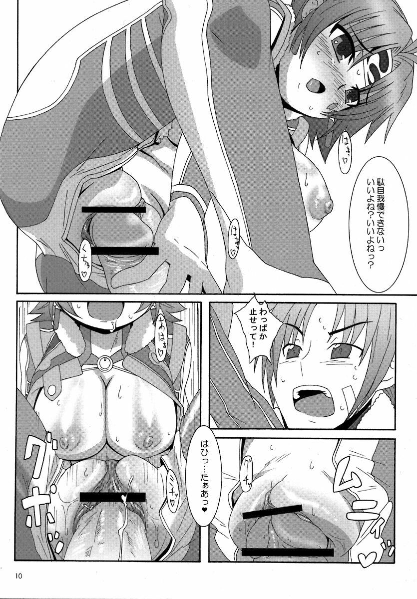 (Kyonyuukko 6) [Akusei-Shinseibutsu (Nori)] Give Up (Super Robot Wars) page 9 full