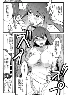 (Kyonyuukko 6) [Akusei-Shinseibutsu (Nori)] Give Up (Super Robot Wars) - page 16