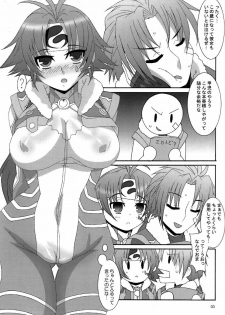 (Kyonyuukko 6) [Akusei-Shinseibutsu (Nori)] Give Up (Super Robot Wars) - page 2
