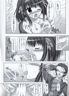 (C73) [Turning Point (Uehiro)] Harukyon no Ecchi Hon 6 (The Melancholy of Haruhi Suzumiya) - page 16