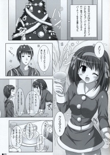 (C73) [Turning Point (Uehiro)] Harukyon no Ecchi Hon 6 (The Melancholy of Haruhi Suzumiya) - page 4