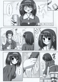 (C73) [Turning Point (Uehiro)] Harukyon no Ecchi Hon 6 (The Melancholy of Haruhi Suzumiya) - page 5