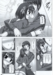 (C73) [Turning Point (Uehiro)] Harukyon no Ecchi Hon 6 (The Melancholy of Haruhi Suzumiya) - page 6