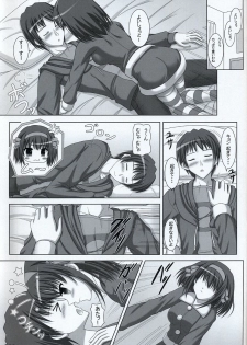 (C73) [Turning Point (Uehiro)] Harukyon no Ecchi Hon 6 (The Melancholy of Haruhi Suzumiya) - page 8