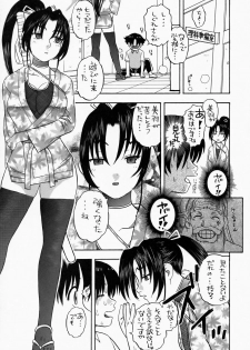 (COMIC1) [Studio Wallaby (Niiruma Kenji)] Shigure to Miu Gakuen Seikatsu | Shigure and Miyu in School Life (History's Strongest Disciple Kenichi) - page 18