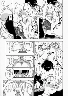 (COMIC1) [Studio Wallaby (Niiruma Kenji)] Shigure to Miu Gakuen Seikatsu | Shigure and Miyu in School Life (History's Strongest Disciple Kenichi) - page 6