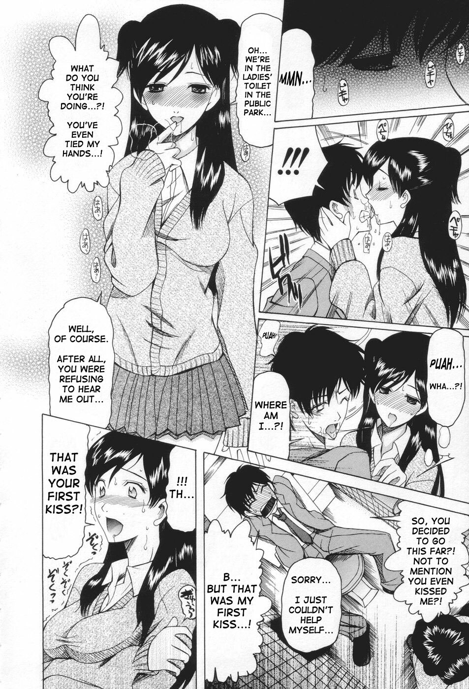 [Saki Urara] Chijo ga Koi shicha dame desu ka - May not Miss Pervert fall in love? [English] [SaHa] page 14 full