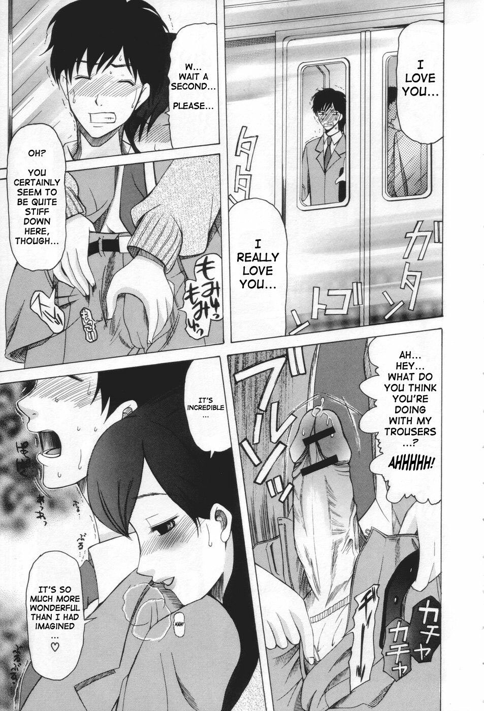 [Saki Urara] Chijo ga Koi shicha dame desu ka - May not Miss Pervert fall in love? [English] [SaHa] page 7 full