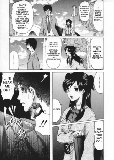 [Saki Urara] Chijo ga Koi shicha dame desu ka - May not Miss Pervert fall in love? [English] [SaHa] - page 13
