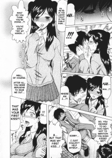 [Saki Urara] Chijo ga Koi shicha dame desu ka - May not Miss Pervert fall in love? [English] [SaHa] - page 14