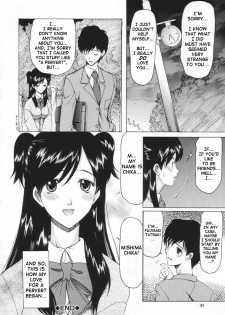 [Saki Urara] Chijo ga Koi shicha dame desu ka - May not Miss Pervert fall in love? [English] [SaHa] - page 36
