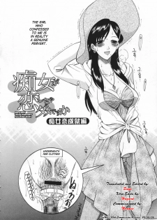 [Saki Urara] Chijo ga Koi shicha dame desu ka - May not Miss Pervert fall in love? [English] [SaHa] - page 38