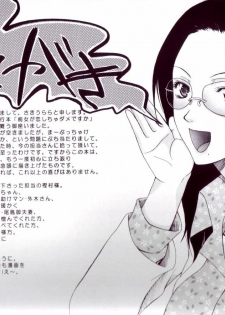 [Saki Urara] Chijo ga Koi shicha dame desu ka - May not Miss Pervert fall in love? [English] [SaHa] - page 4