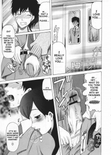[Saki Urara] Chijo ga Koi shicha dame desu ka - May not Miss Pervert fall in love? [English] [SaHa] - page 7