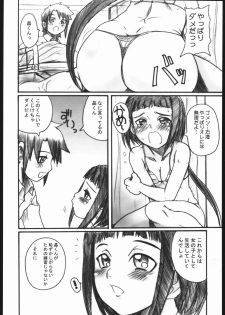 (C68) [OVACAS (Hirokawa Kouichirou)] MAI-CCHING (Mai-HiME) - page 25