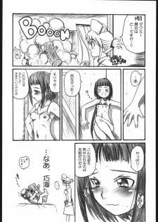 (C68) [OVACAS (Hirokawa Kouichirou)] MAI-CCHING (Mai-HiME) - page 31