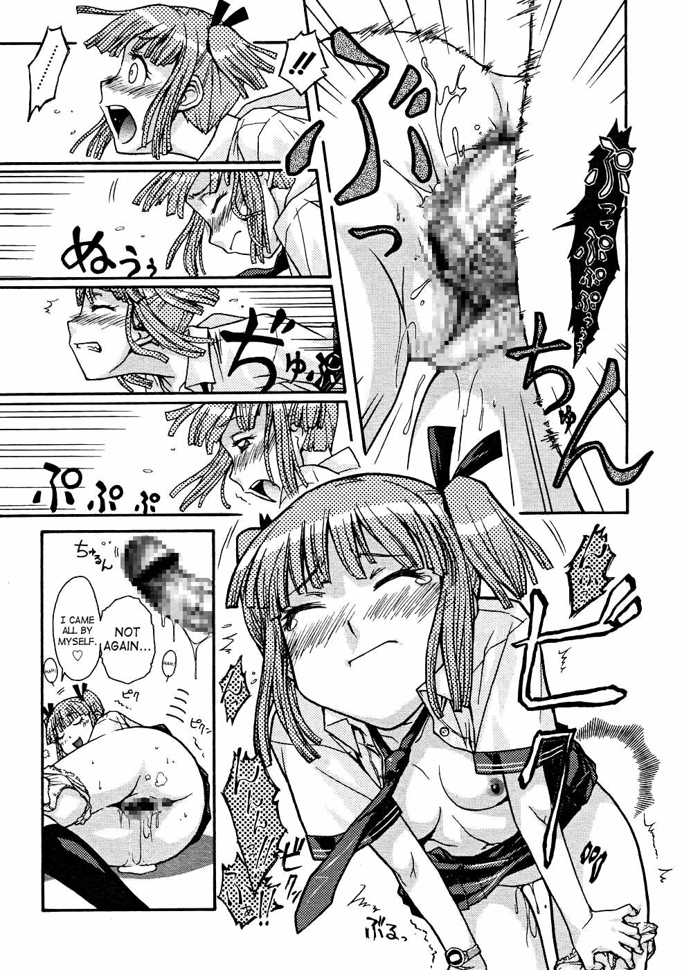 [Isorashi] Seiyoku Zenkai Musume (Watch Women) [English] [SaHa] page 13 full