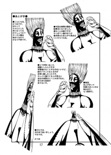 (C67) [MACCHO DANDY (Katsuo)] SUPAROBON 2 (Super Robot Wars) - page 16