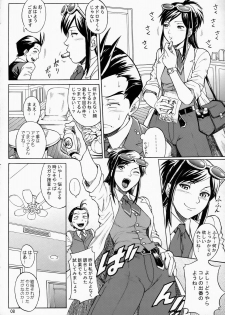 (C72) [Bakuretsu Fusen (Denkichi)] LOVE JUNKIE (Gyakuten Saiban) - page 7