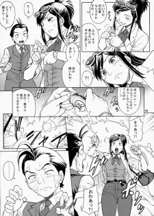 (C72) [Bakuretsu Fusen (Denkichi)] LOVE JUNKIE (Gyakuten Saiban) - page 8