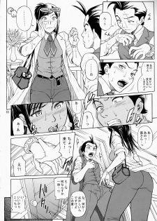(C72) [Bakuretsu Fusen (Denkichi)] LOVE JUNKIE (Gyakuten Saiban) - page 9