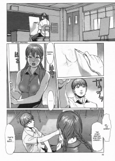 [JUNNY] Repaint (COMIC Himezakura 2005-01 Vol. 1) [English] [Tripp] - page 2