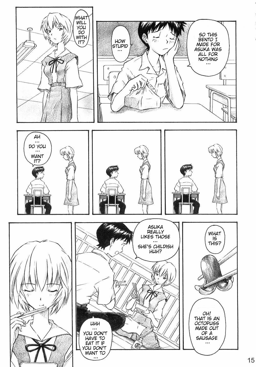 (C66) [TENGU NO TSUZURA (Kuro Tengu)] YAMMY? (Neon Genesis Evangelion) [English] page 14 full