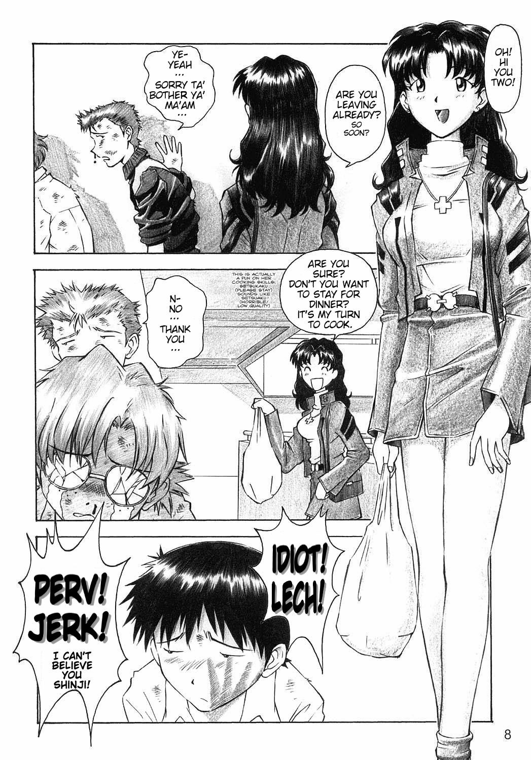 (C66) [TENGU NO TSUZURA (Kuro Tengu)] YAMMY? (Neon Genesis Evangelion) [English] page 7 full