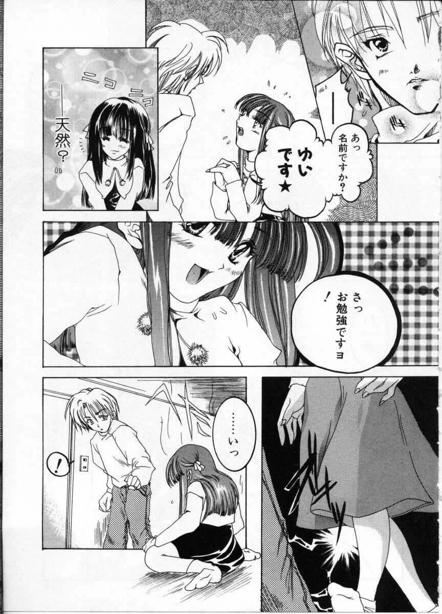 [Anthology] Onna Kyoushi ~Hakudaku no Midara Jiru~ page 105 full