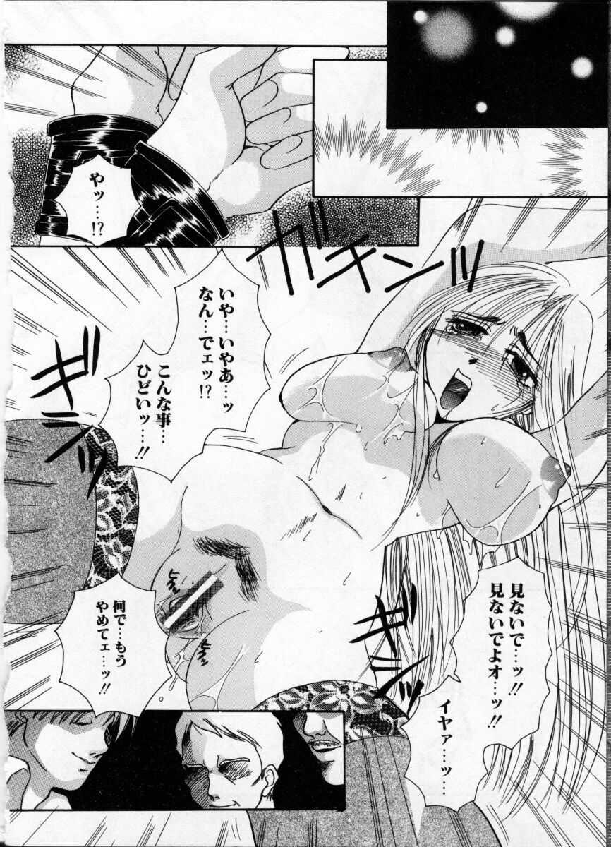 [Anthology] Onna Kyoushi ~Hakudaku no Midara Jiru~ page 150 full