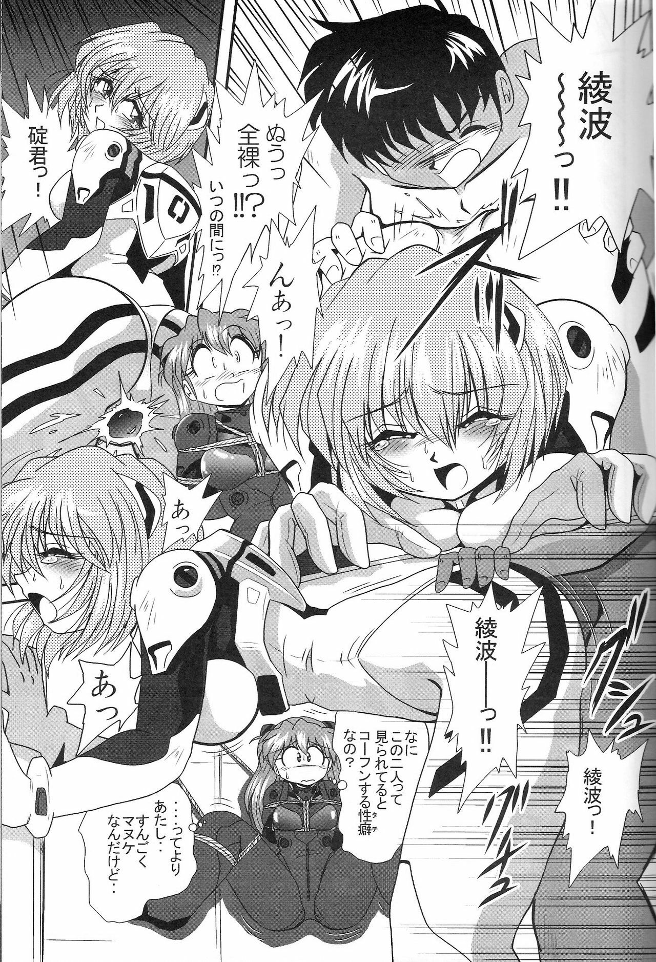 (COMIC1) [Thirty Saver Street 2D Shooting (Maki Hideto, Sawara Kazumitsu, Yonige-ya No Kyou)] Second Uchuu Keikaku 2 (Neon Genesis Evangelion) page 19 full