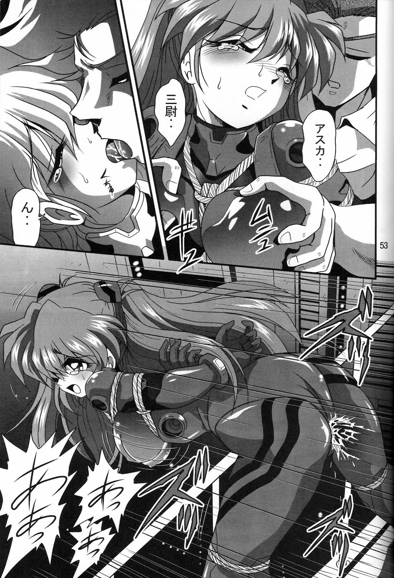 (COMIC1) [Thirty Saver Street 2D Shooting (Maki Hideto, Sawara Kazumitsu, Yonige-ya No Kyou)] Second Uchuu Keikaku 2 (Neon Genesis Evangelion) page 53 full