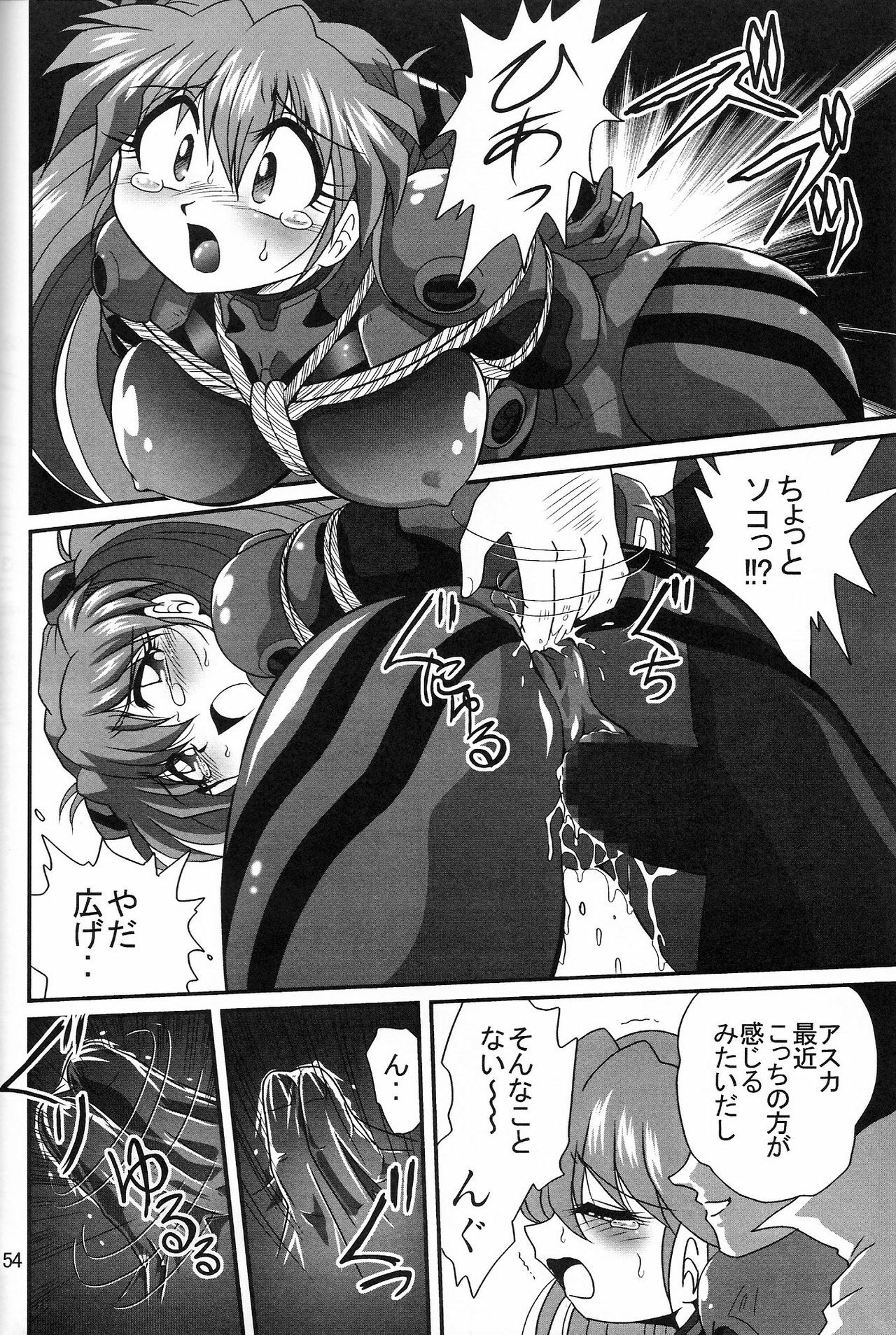 (COMIC1) [Thirty Saver Street 2D Shooting (Maki Hideto, Sawara Kazumitsu, Yonige-ya No Kyou)] Second Uchuu Keikaku 2 (Neon Genesis Evangelion) page 54 full