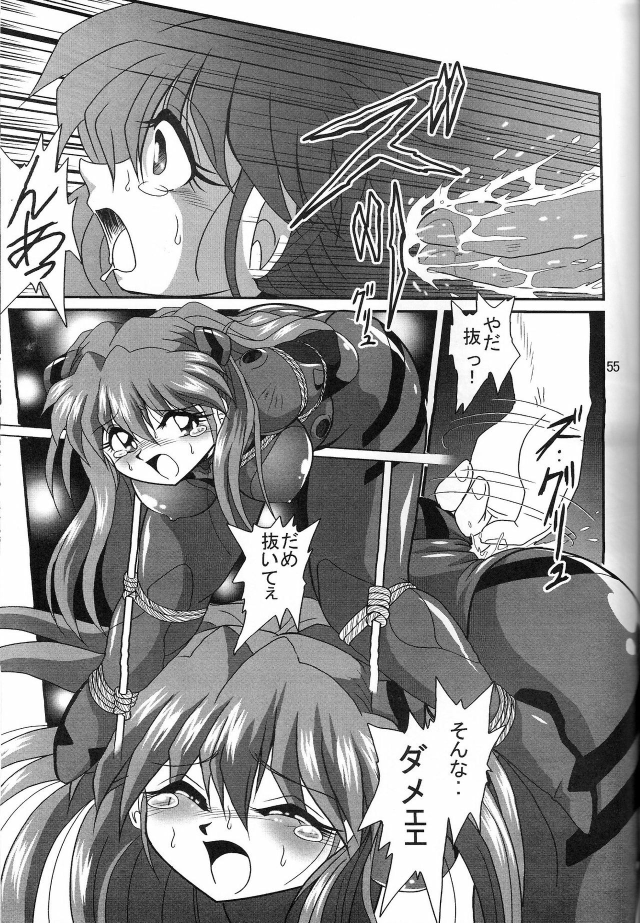 (COMIC1) [Thirty Saver Street 2D Shooting (Maki Hideto, Sawara Kazumitsu, Yonige-ya No Kyou)] Second Uchuu Keikaku 2 (Neon Genesis Evangelion) page 55 full