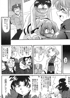 (COMIC1) [Thirty Saver Street 2D Shooting (Maki Hideto, Sawara Kazumitsu, Yonige-ya No Kyou)] Second Uchuu Keikaku 2 (Neon Genesis Evangelion) - page 22
