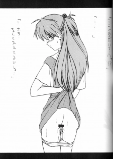 (COMIC1) [Thirty Saver Street 2D Shooting (Maki Hideto, Sawara Kazumitsu, Yonige-ya No Kyou)] Second Uchuu Keikaku 2 (Neon Genesis Evangelion) - page 27