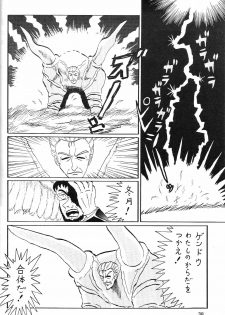 (COMIC1) [Thirty Saver Street 2D Shooting (Maki Hideto, Sawara Kazumitsu, Yonige-ya No Kyou)] Second Uchuu Keikaku 2 (Neon Genesis Evangelion) - page 38