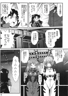 (COMIC1) [Thirty Saver Street 2D Shooting (Maki Hideto, Sawara Kazumitsu, Yonige-ya No Kyou)] Second Uchuu Keikaku 2 (Neon Genesis Evangelion) - page 46