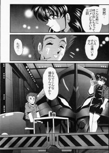 (COMIC1) [Thirty Saver Street 2D Shooting (Maki Hideto, Sawara Kazumitsu, Yonige-ya No Kyou)] Second Uchuu Keikaku 2 (Neon Genesis Evangelion) - page 7