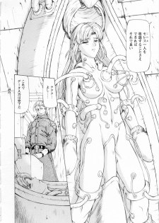 [Mukai Masayoshi] Ginryuu no Reimei Vol. 2 - page 36