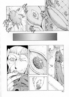 [Mukai Masayoshi] Ginryuu no Reimei Vol. 2 - page 44