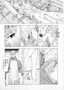 [Mukai Masayoshi] Ginryuu no Reimei Vol. 2 - page 45