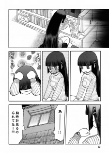 (C72) [Wakuwaku Doubutsuen (Tennouji Kitsune)] blue snow blue - scene.7 - page 21