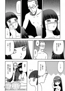 (C72) [Wakuwaku Doubutsuen (Tennouji Kitsune)] blue snow blue - scene.7 - page 5