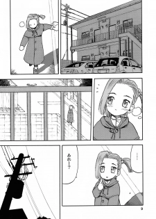 (C72) [Wakuwaku Doubutsuen (Tennouji Kitsune)] blue snow blue - scene.7 - page 8