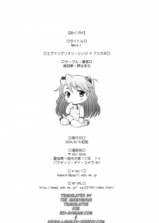 (C66) [Kohakutei (Sakai Hamachi)] More! (Neon Genesis Evangelion) [English] - page 34