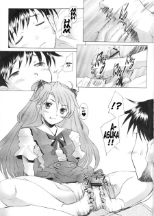 (C66) [Kohakutei (Sakai Hamachi)] More! (Neon Genesis Evangelion) [English] - page 4