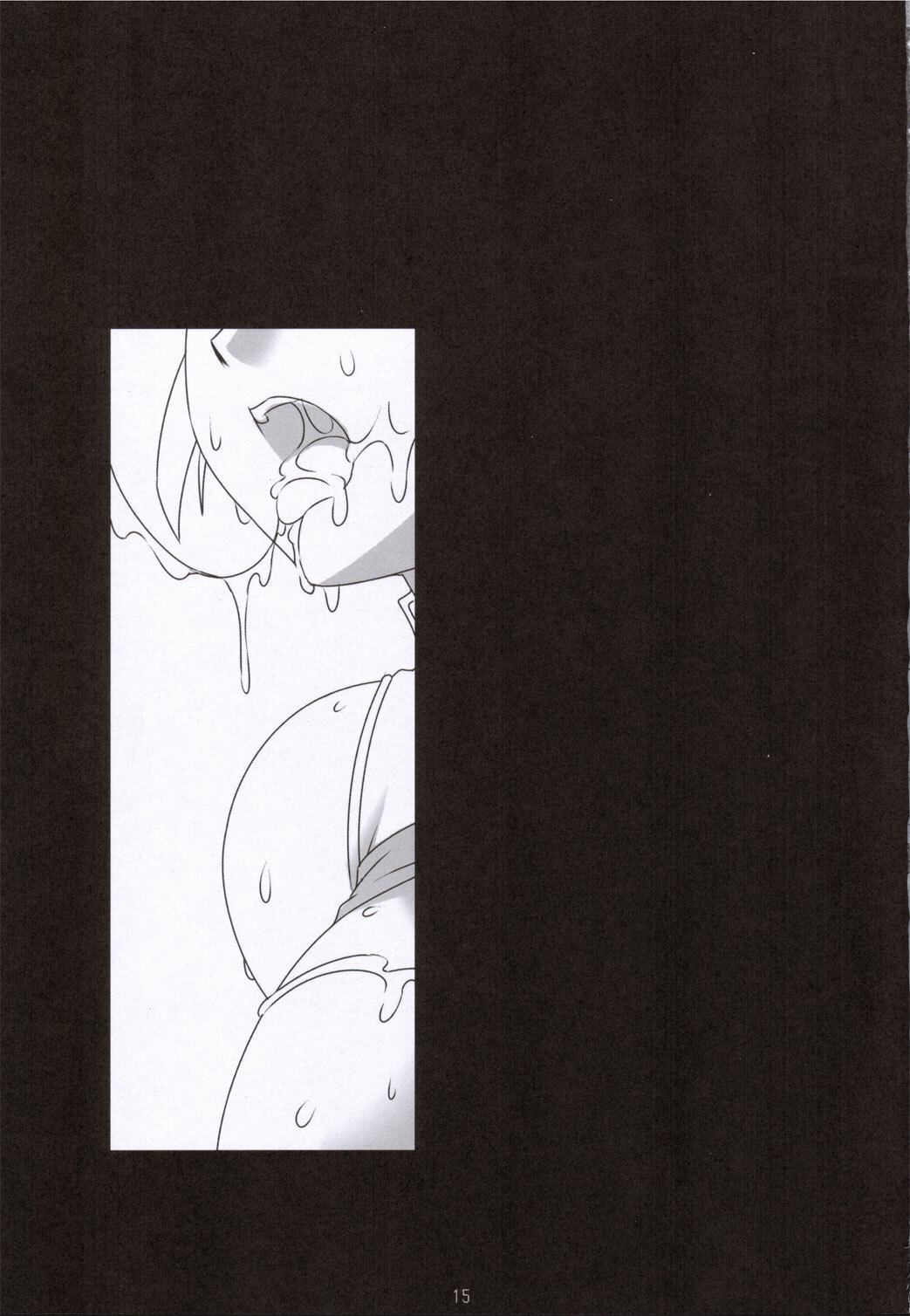 (C69) [NF121 (Midori Aoi)] SILVER -recollect- (Super Robot Wars) page 14 full