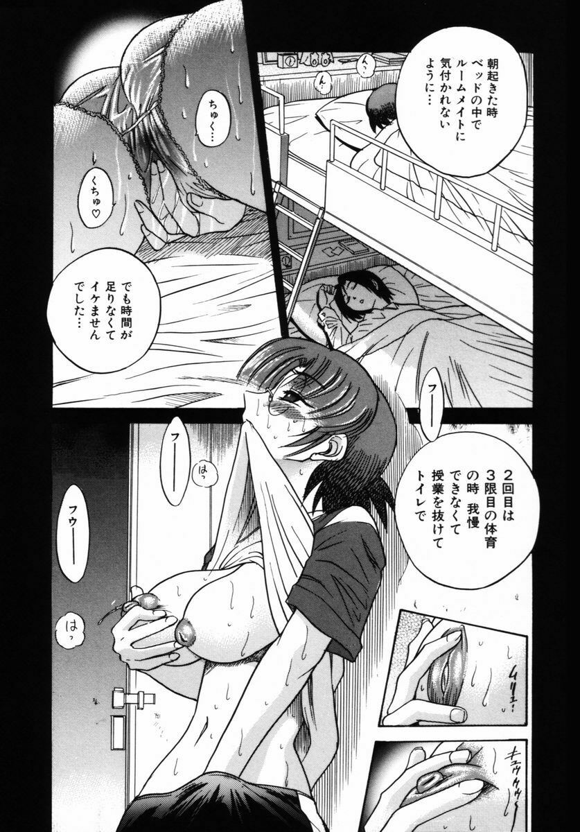 [DISTANCE] Michael Keikaku ~ Kyou kara Boku wa Onnanoko ~ 2 page 20 full